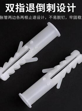 塑料膨胀管白色带刺6mm8mm圆形膨胀胶塞胶粒涨塞锚栓膨胀螺丝