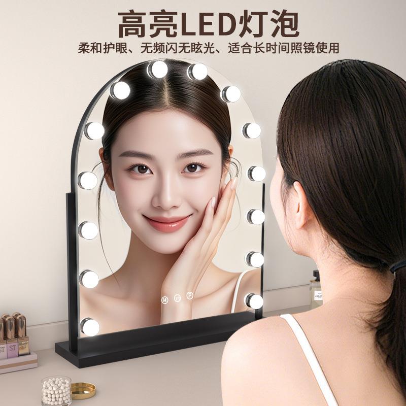 2025新款化妆镜带灯补光LED光源网红梳妆镜桌面便携美妆镜旋转款