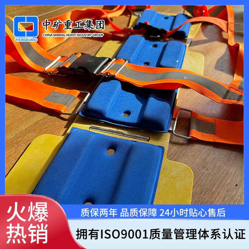隧道开拓施工防砸保护后背防落石安全背夹 配套反光条安全背夹