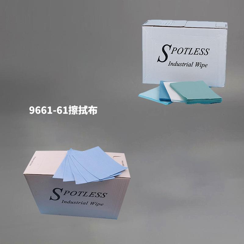 除油多功能擦拭布 蓝色盒装折叠工业除尘无尘布汽车烤漆擦拭布厂