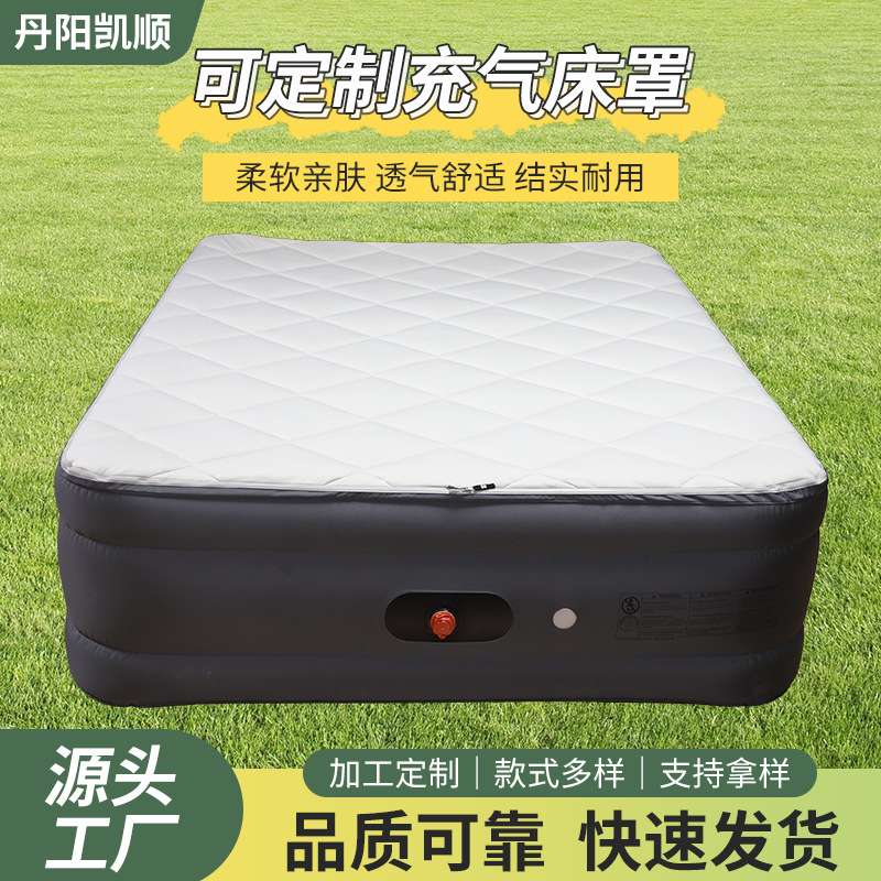 充气床罩CZ01充气床垫保护套防水防污床垫罩户外露营气垫床罩