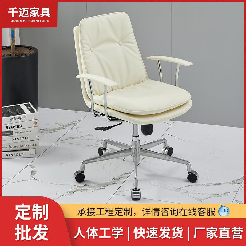 法式现代简约电脑椅家用办公椅靠背书桌椅子居家办公人体工学椅
