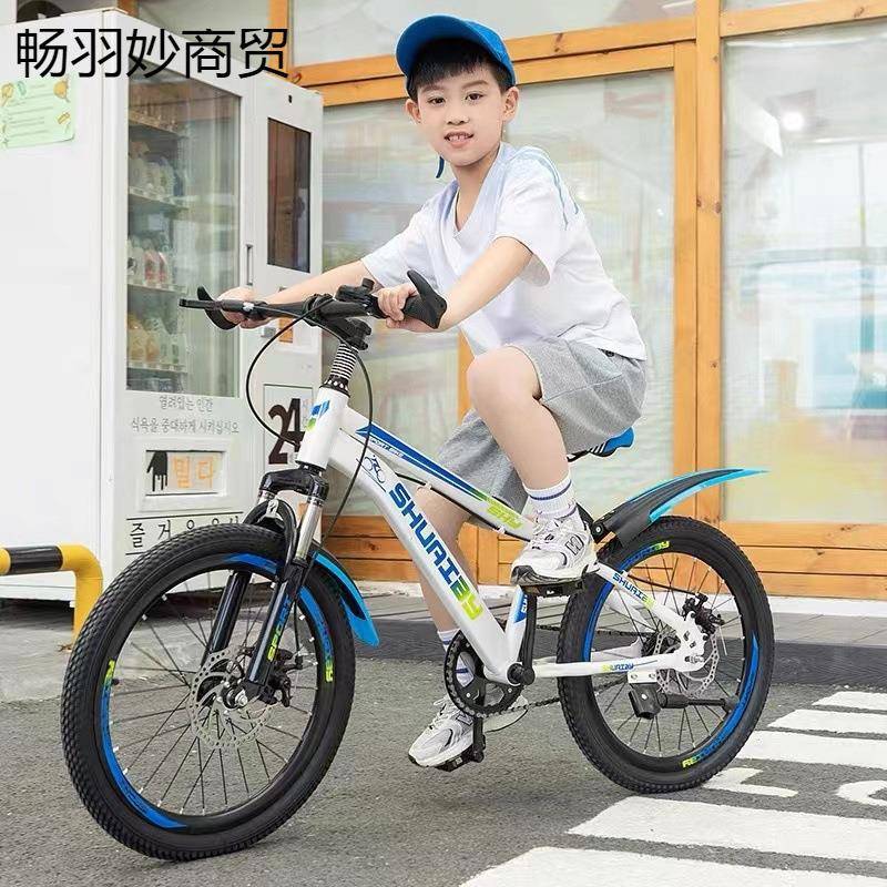 儿童自行车中大童学生山地车碟刹抱刹单车变速车18寸20寸22寸24寸