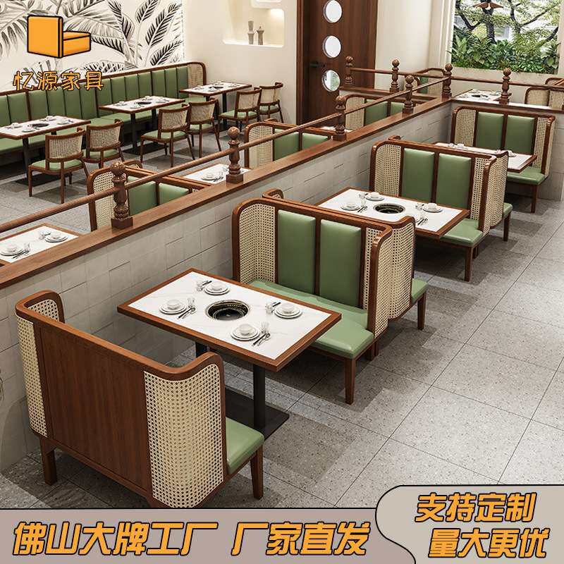连锁餐饮店实木编藤卡座桌椅组合主题餐厅休闲咖啡厅西餐厅沙发椅