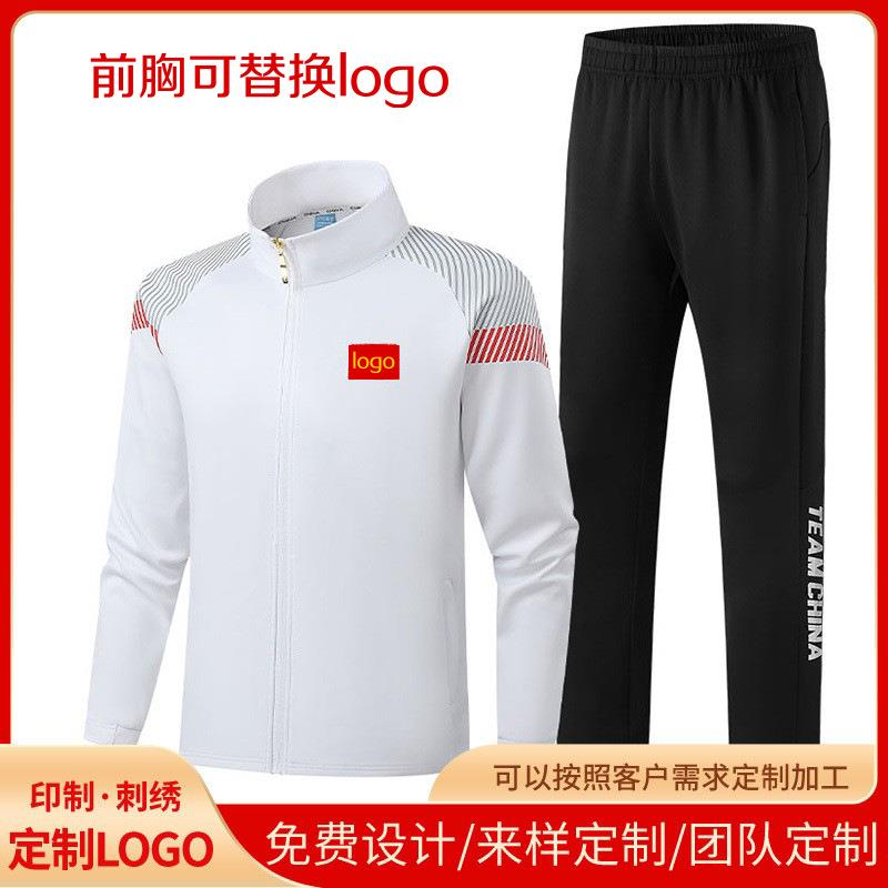 中国队运动服套装比赛服运动员出场服体育生训练团体运动会服装