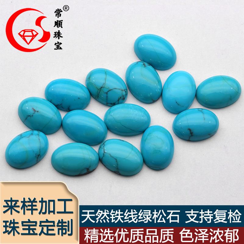 天然原矿湖北铁线绿松石大规格椭圆戒面蛋形首饰镶嵌配石厂家直销