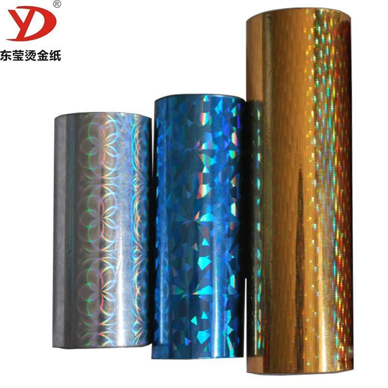 烫金纸幻彩镭射烫金胶带烫金浆布料织物制作防伪标签镭射专版烫金