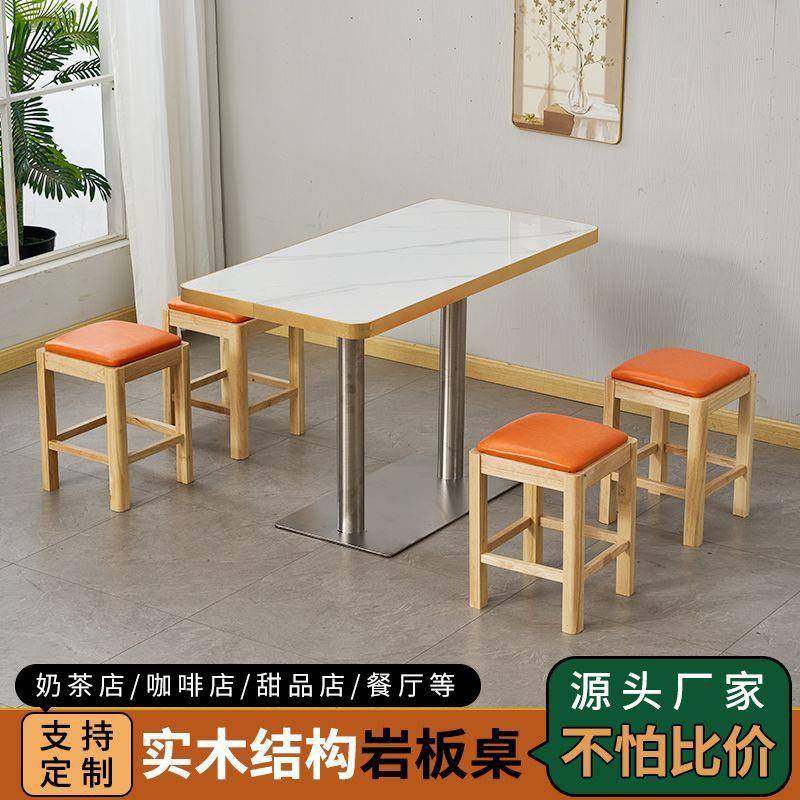 实木岩板桌椅奶茶店商用粉面馆甜品店早餐麻辣烫快餐小吃桌椅组合,鲜花速递/花卉仿真/绿植园艺,割草机/草坪机,淘宝优惠券,粉丝福利购,淘宝优惠卷