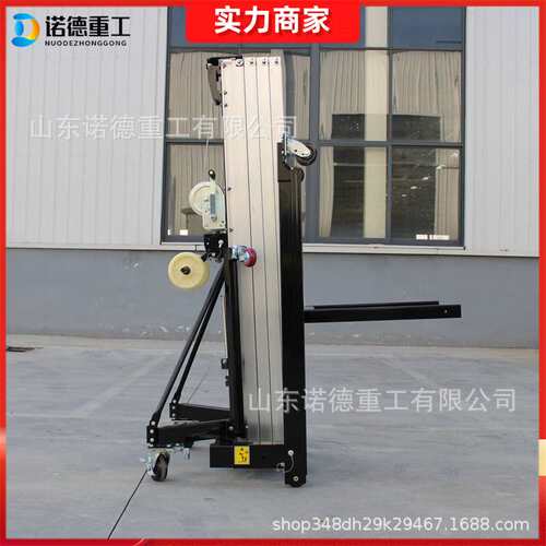 手摇式铝合金物料提升机仓储物流设备升降平台移动式升降设备
