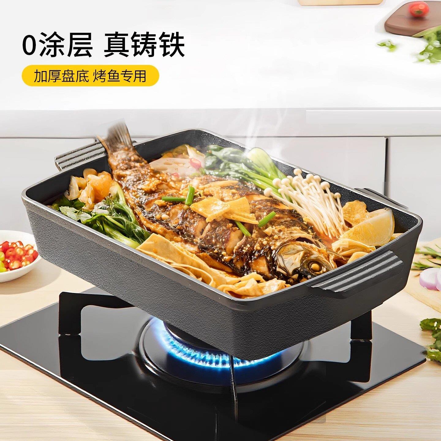 铸铁烤鱼锅无涂层烙饼锅牛排煎锅长方形不粘平底锅烤肉锅