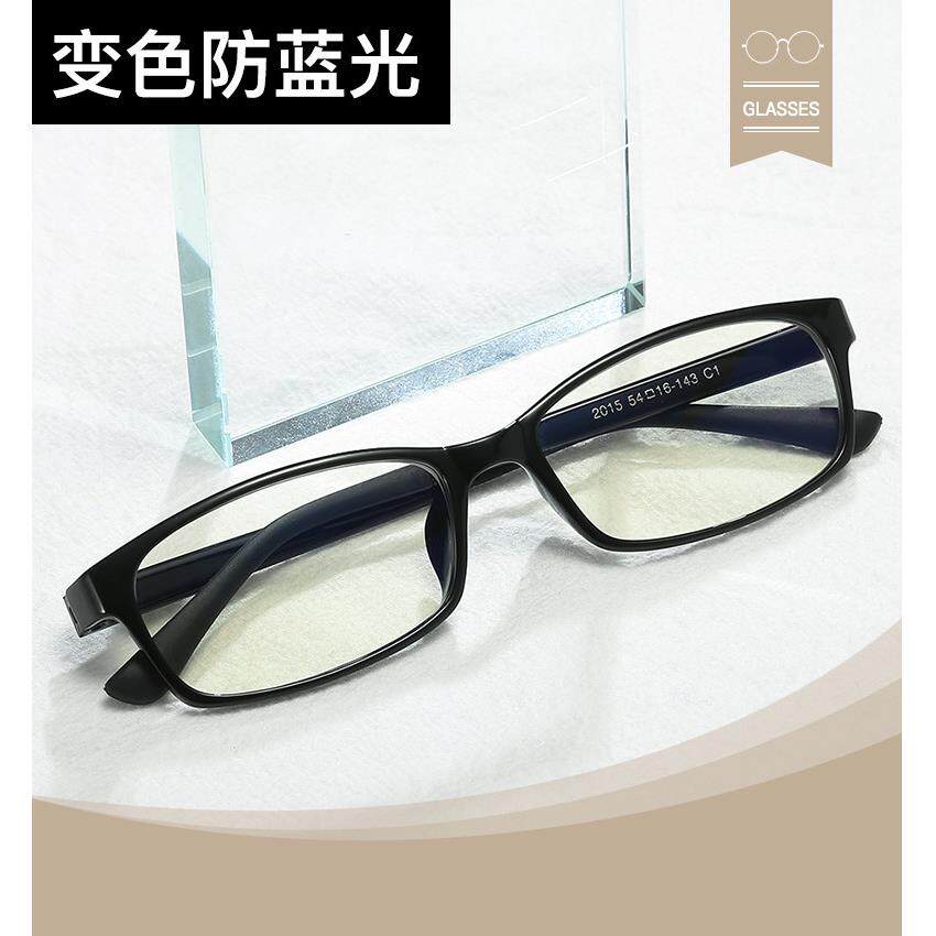 TR90变色防蓝光眼镜防辐射平光镜女近视定制有度数方形护目镜框男