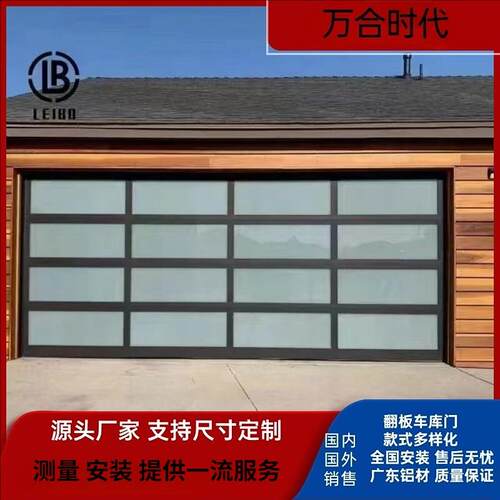 透视铝合金车库门4S店工业提升门别墅电动卷帘门玻璃防盗翻板门