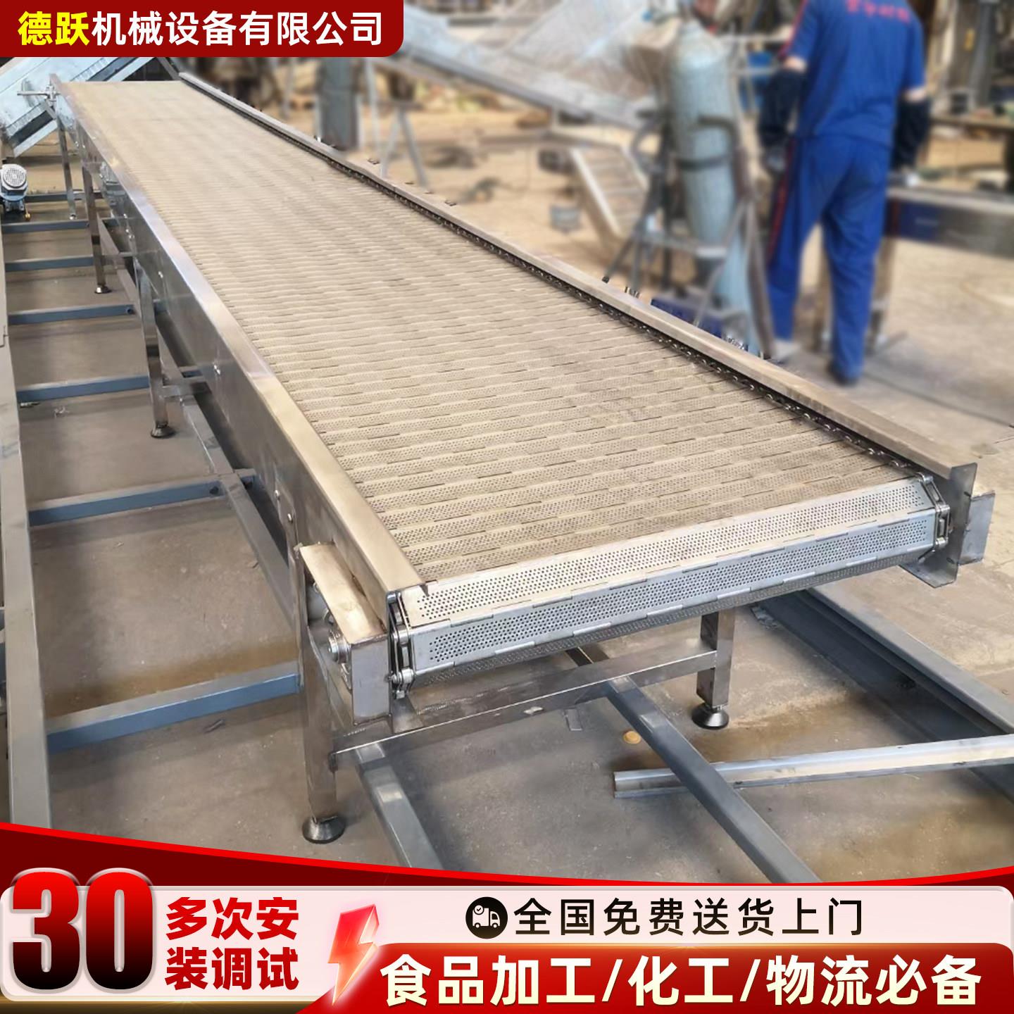 不锈钢冲孔链板输送机按需定制烘干砂石碳钢工业重载型扣板输送机