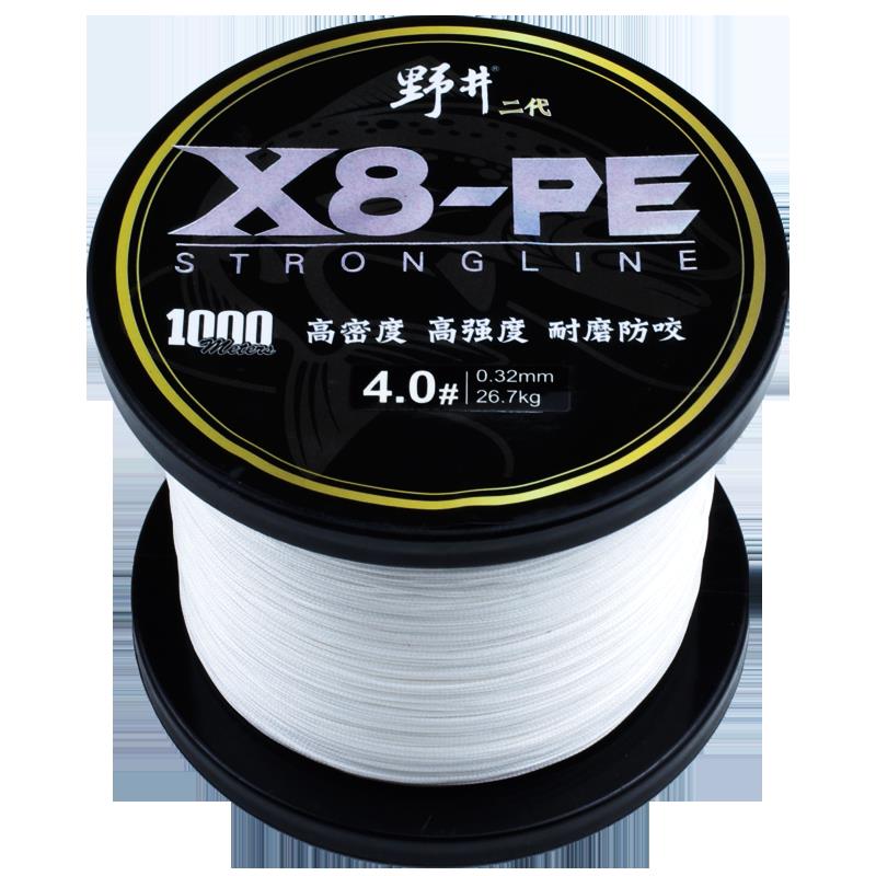 野井第二代八编大力马鱼线1000米进口X8-PE4渔网撒网线高强度拉力