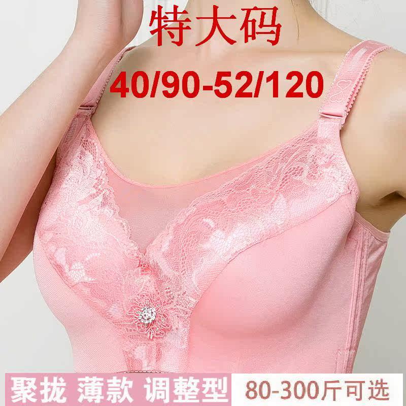 大尺码文胸加肥加大f-g杯超大薄款胸罩胖mm全罩杯聚拢显小内衣女