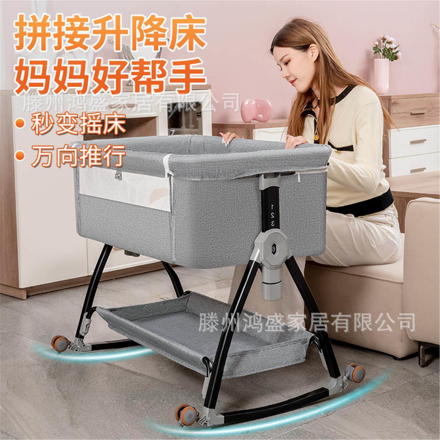 婴儿床可移动多功能可携式宝宝床可折叠摇篮床新生儿拼接大床bb床