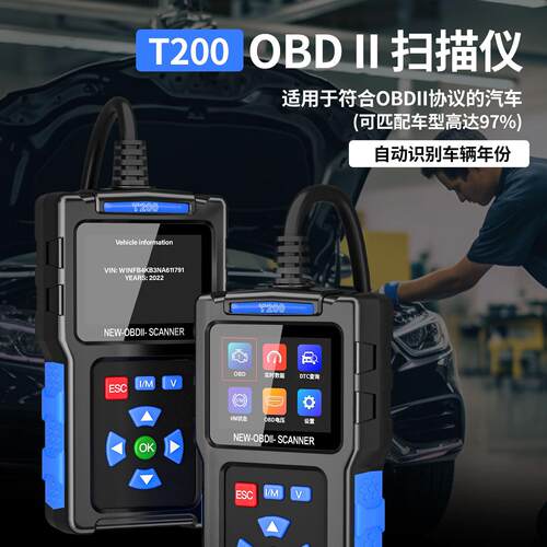 OBDV2.1晶元蓝牙汽车故障检测仪elm327obd2双系统汽车检测仪