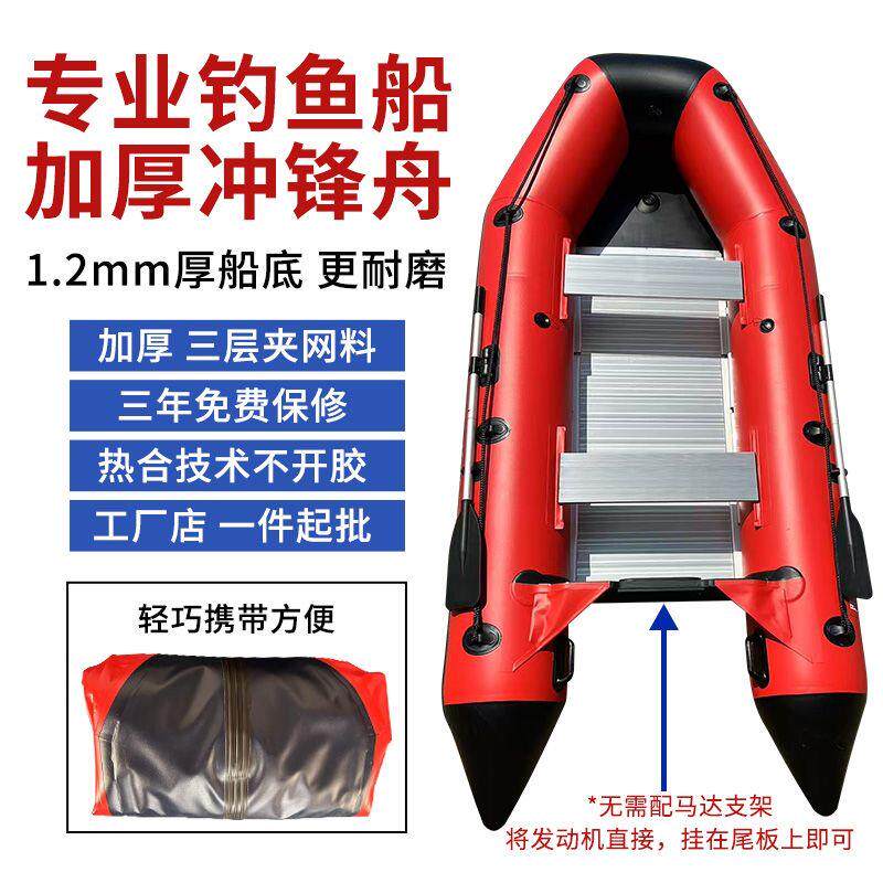 鹰特耐斯皮划艇耐磨加厚橡皮艇拉丝底充气艇钓鱼船救援冲锋舟定制