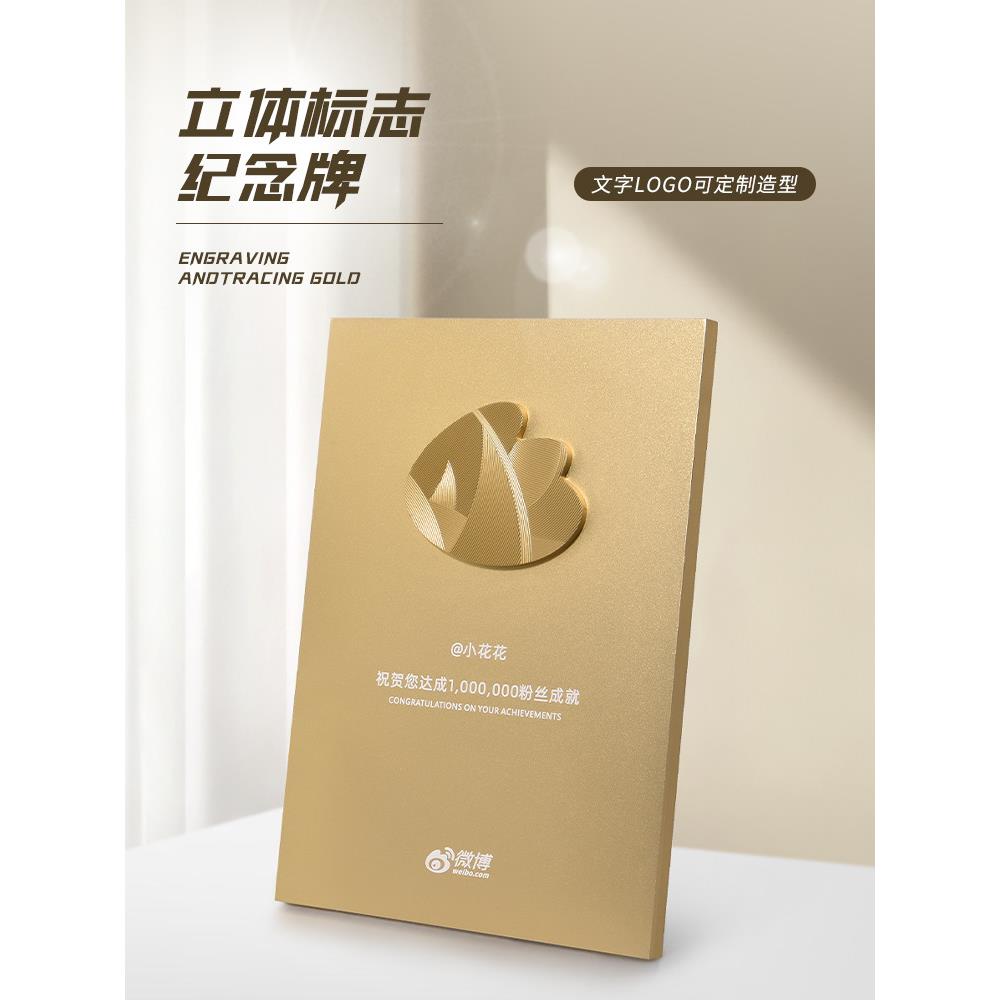三维标志金属奖章定制高端大气荣誉证书成就浮雕牌匾授权奖章奖杯