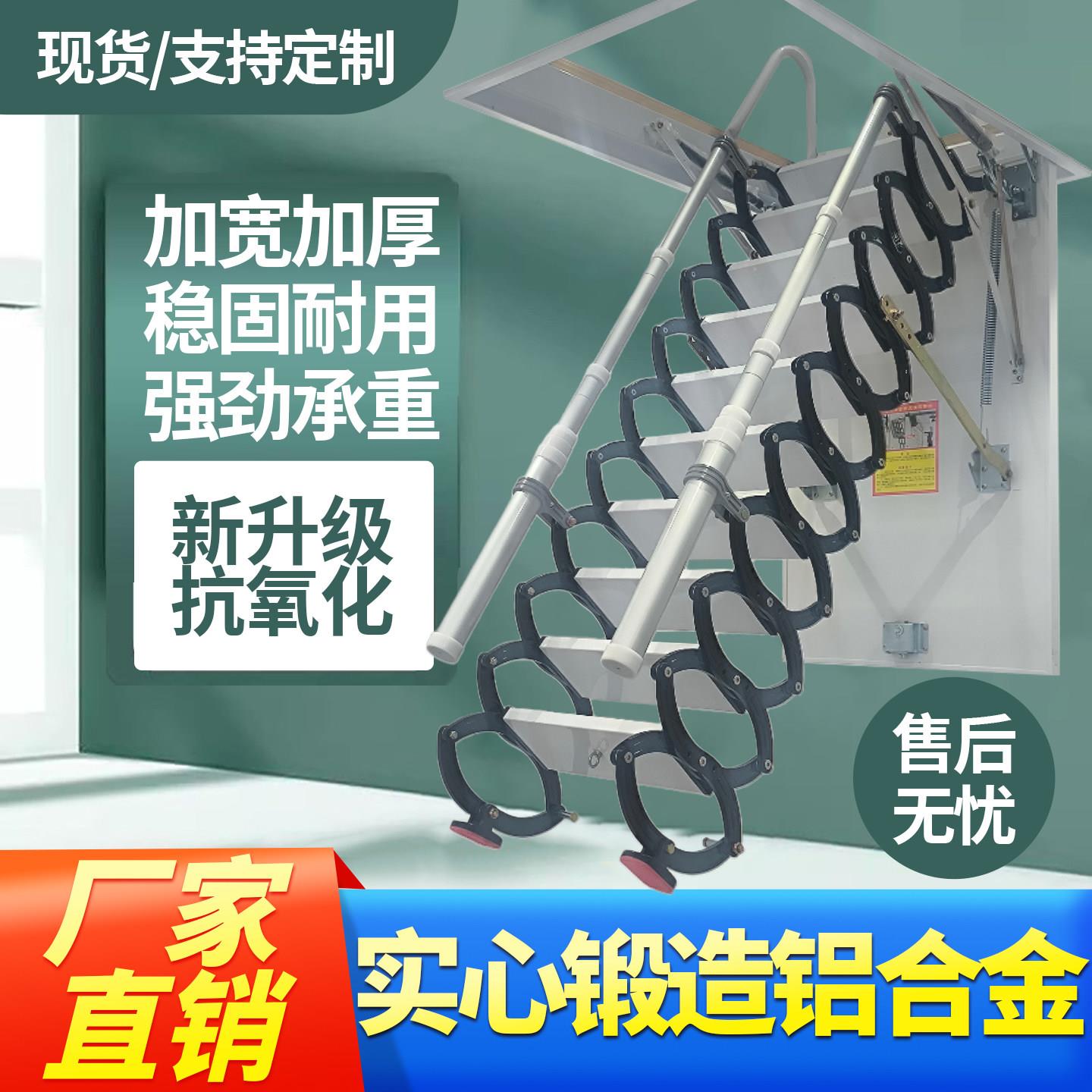 伸缩楼梯阁楼家用电动室内升降复式隔层收缩隐形伸拉折叠自动楼梯
