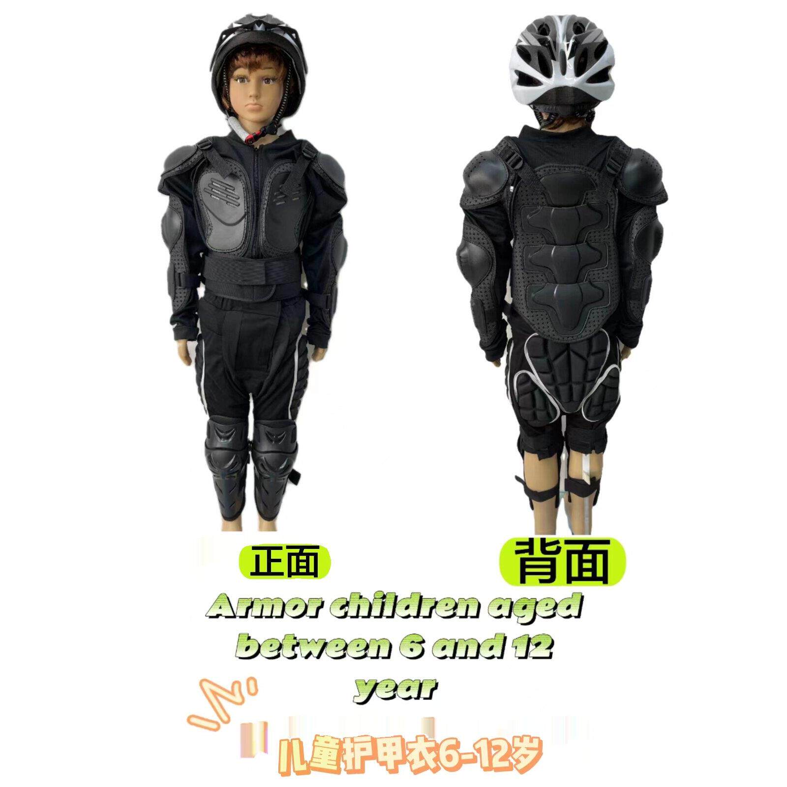 摩托车儿童骑行盔甲全身防摔服盔甲越野护具全套摩托车护膝防护服