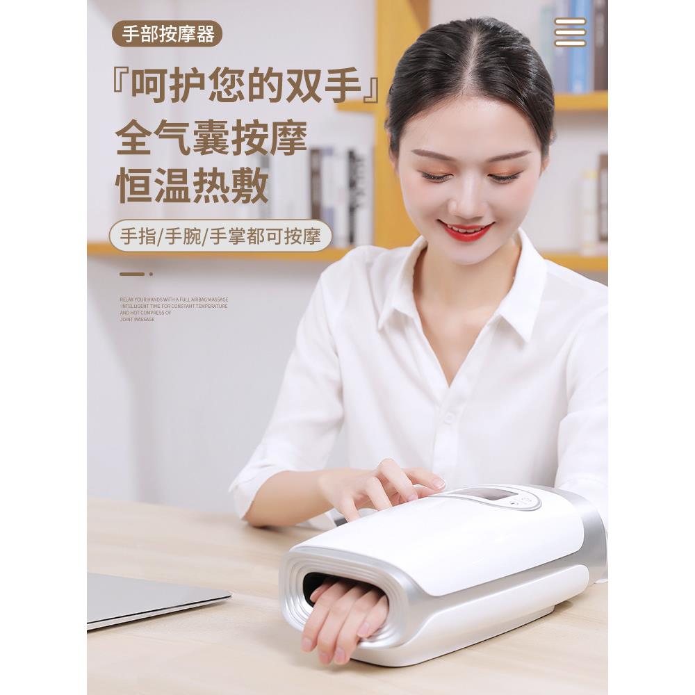 手部按摩器手关节麻木手腕穴位经络电动手部按摩仪手掌穴位经络S1