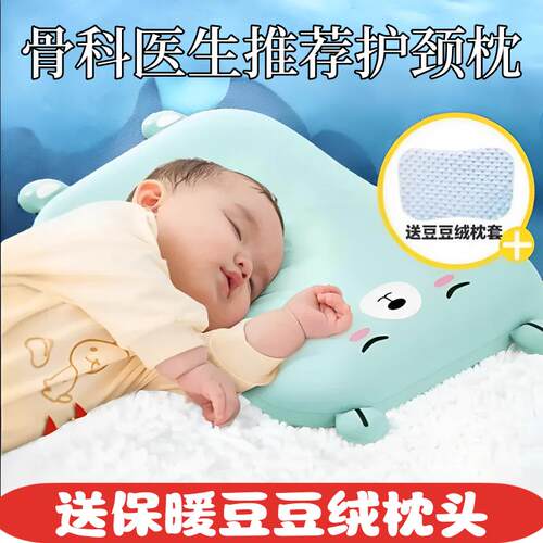 睡眠方程式婴儿枕头新生宝宝幼儿园防偏头儿童护颈椎记忆棉a类