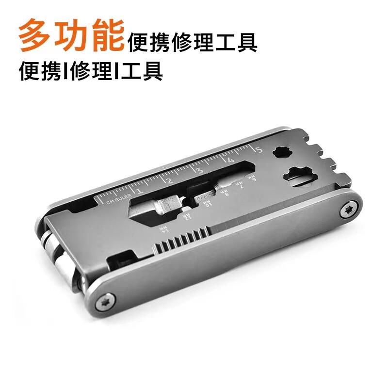多功能组合截链器山地修理自行车维修套装单车骑行拆卸扳手工具