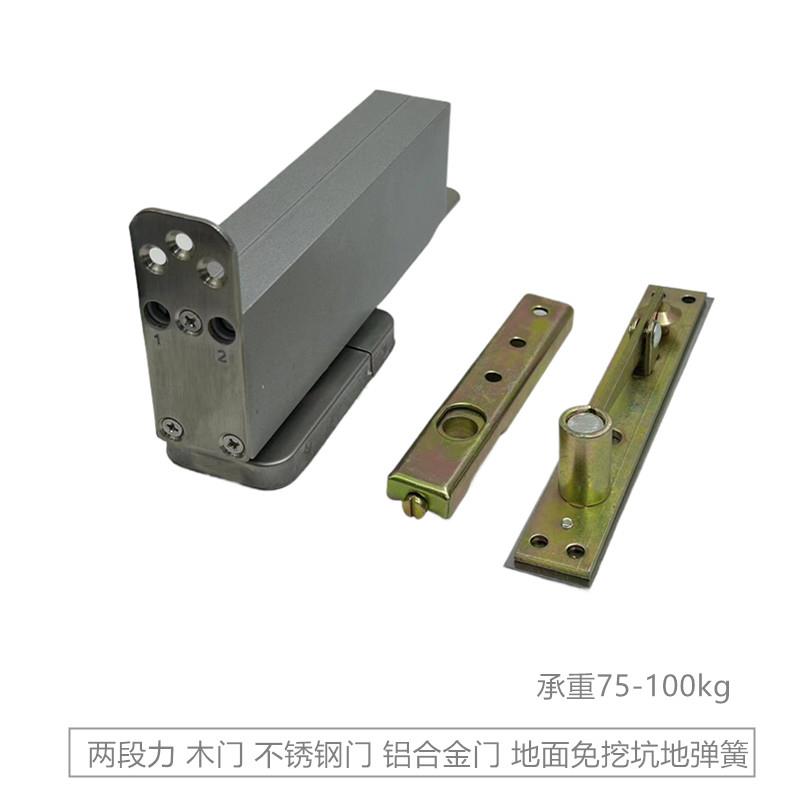 免挖坑隐形木门不锈钢地弹簧自动关门器有框玻璃门隐藏地弹簧