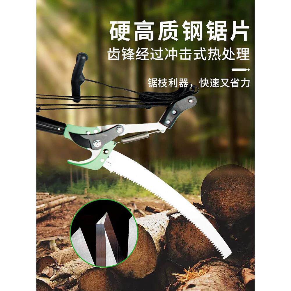 助友 高枝剪四滑轮9101/9102高枝锯高空伸缩剪枝剪高枝剪省力剪