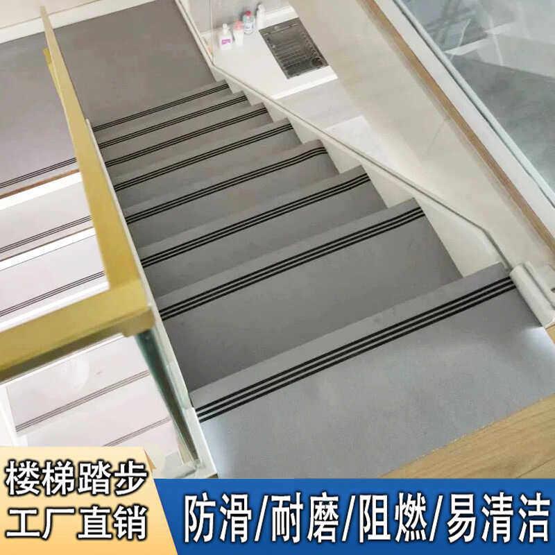 pvc楼梯踏步垫 幼儿园台阶贴塑胶踏步板止滑条地板革水泥地垫地板