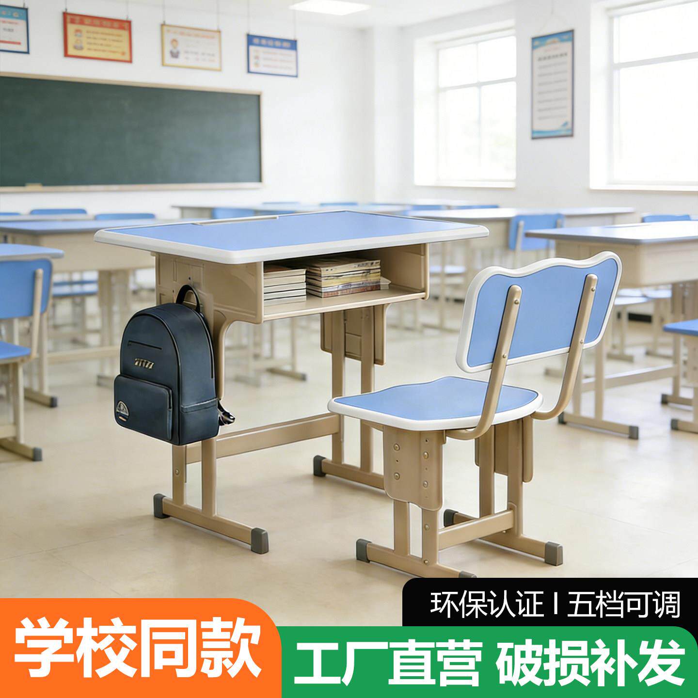 栩腾学生课桌椅中小学校桌椅套装培训机构托管班辅导班学生桌椅