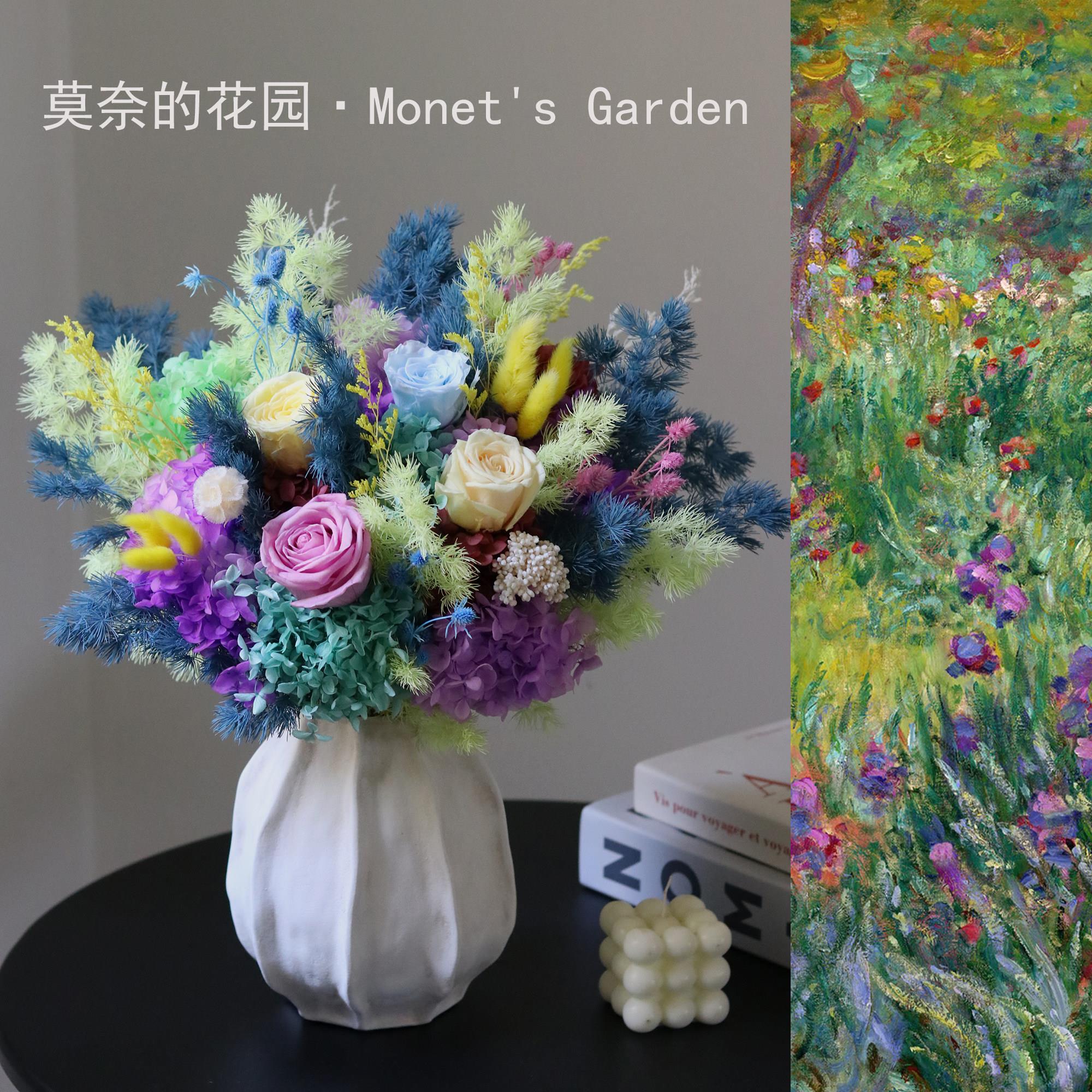 永生花干花真花花束玫瑰绣球高端家居桌面装饰摆件插花轻奢现代风
