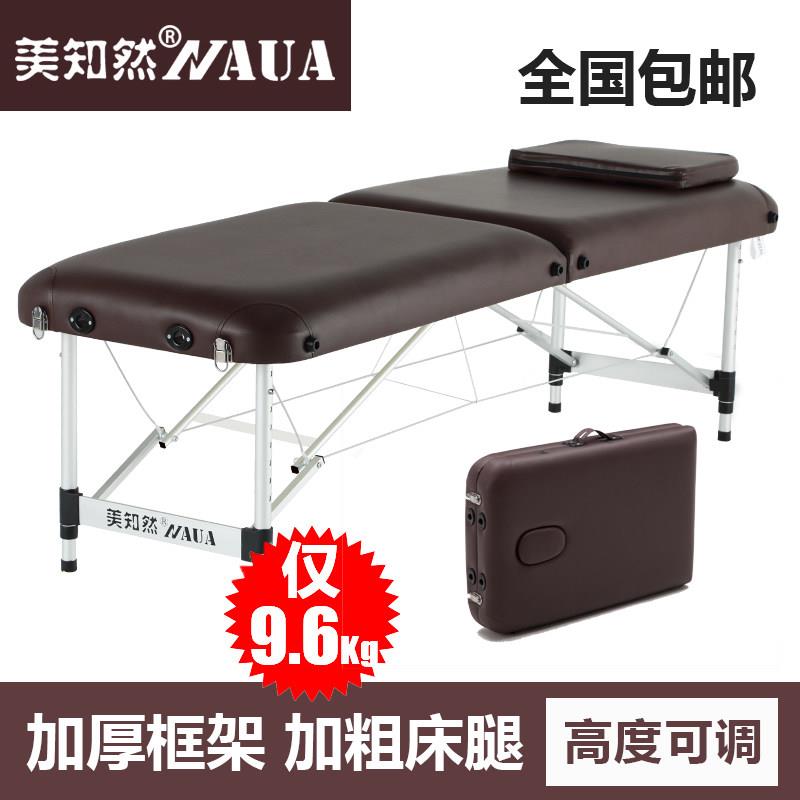 家用便携式按摩床 可折叠带脸洞理疗床