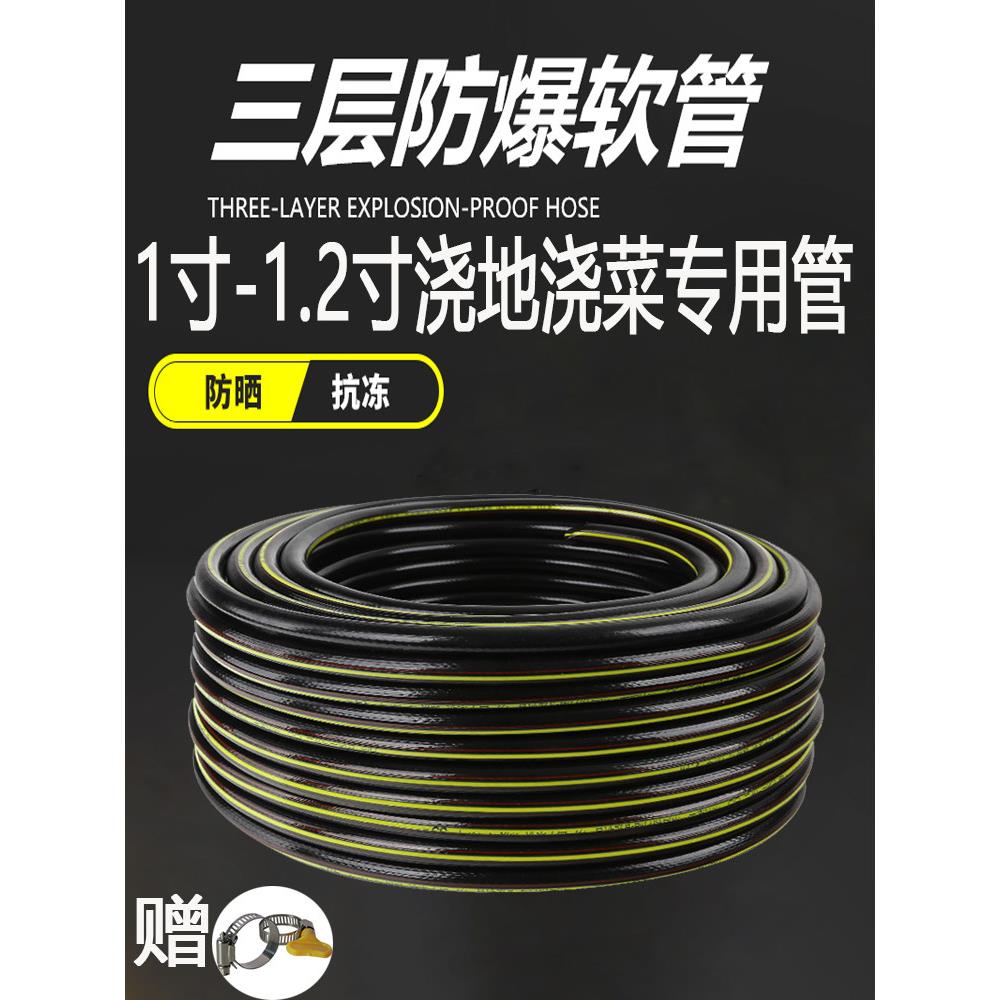 自来家用1寸1.2寸塑料橡胶pvc软管防冻黑色胶皮浇地浇花园水管子图片