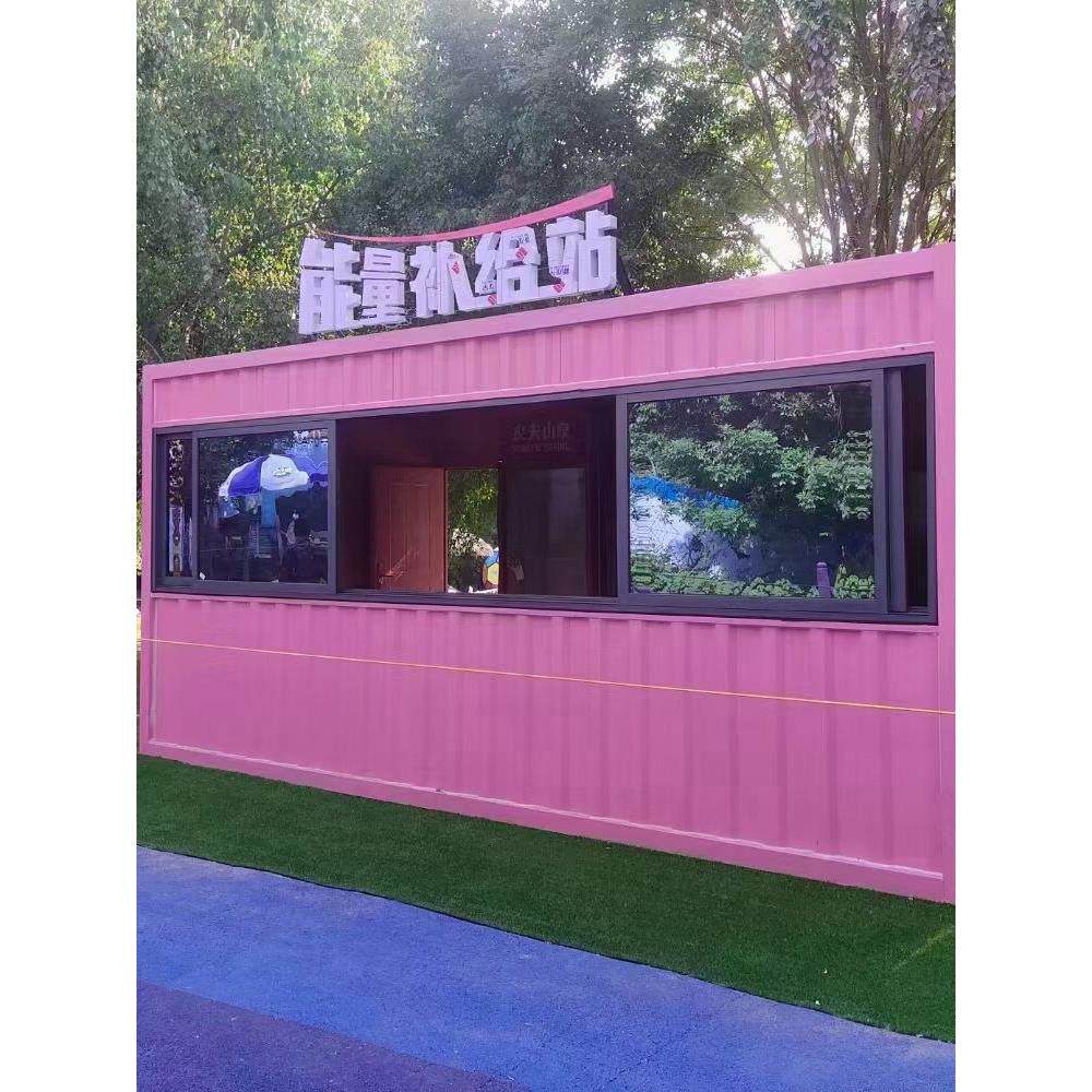 定制创意集装箱屋移动屋办公室活动板屋网红盒子咖啡屋奶茶店