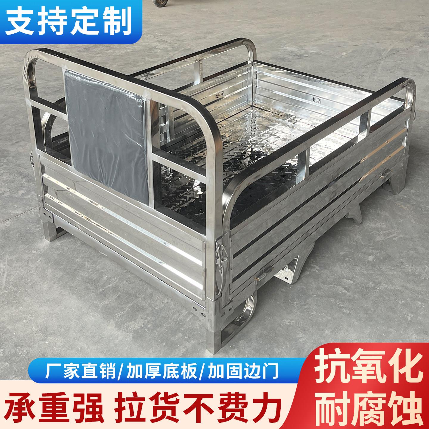 2026加厚车帮绿牌电动三轮车不锈钢送货载货专业定制车斗底板车门