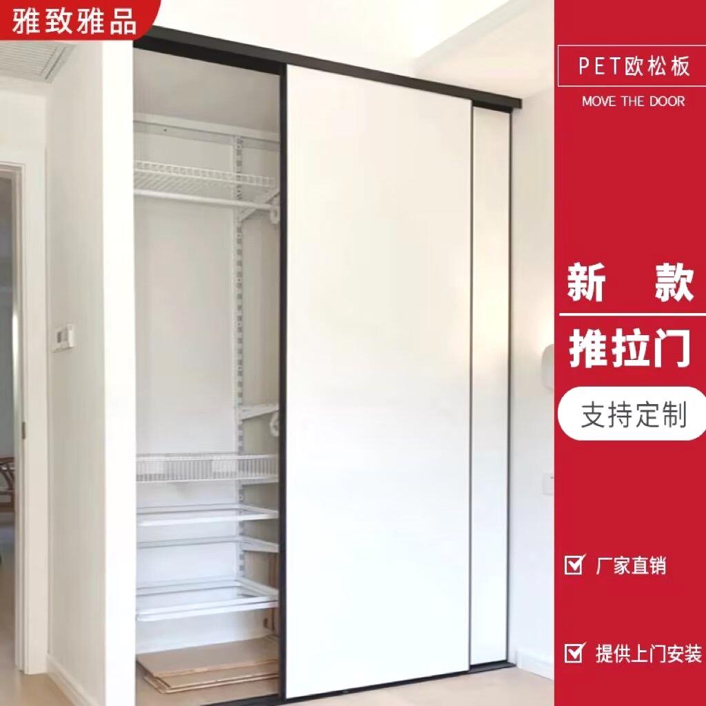订做衣柜拉门定制滑移门现代砌墙衣橱新款拉门卧室金属衣柜门