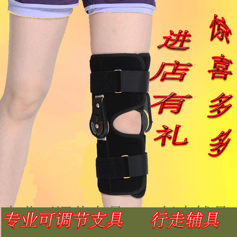 ober可调护膝关节固定支具架膝盖过伸矫正器韧带损伤骨折康复护具