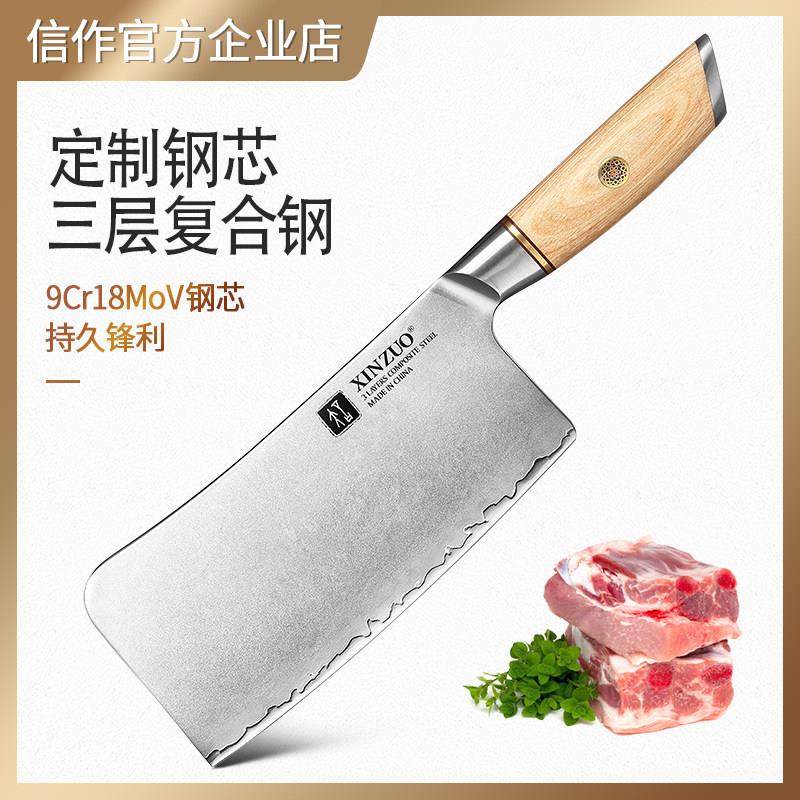 信作砍骨头专用刀商用剁骨刀家用斩骨刀加厚砍刀厨房卖肉切骨刀具