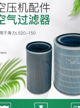销售 02250164-532空滤02250164-533空滤芯空气过滤器 空压机售后