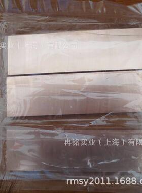 厂家直销Cu50W50钨铜合金 钨铜棒 钨铜板 质量保证可零售