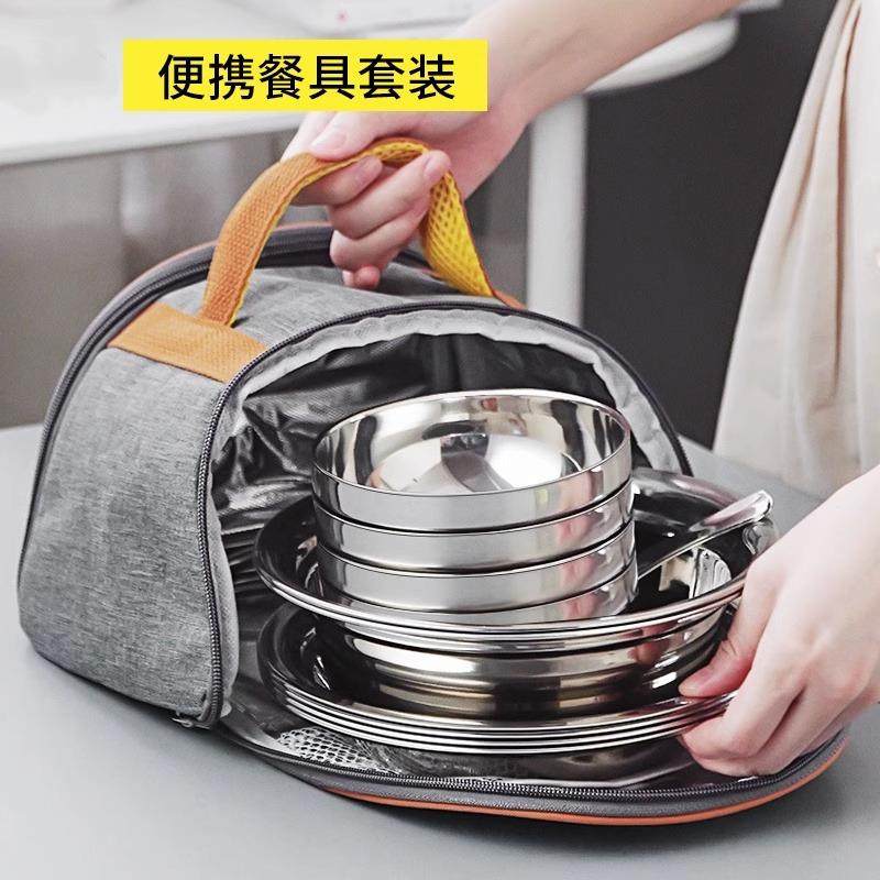 碗盘套装露营装备炊具野餐野营户外野炊不锈钢餐具便携饭盒用品具