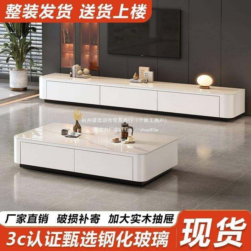 茶几家用客厅小户型加厚玻璃简约现代意式轻奢新款茶几电视柜组合,鲜花速递/花卉仿真/绿植园艺,割草机/草坪机,淘宝优惠券,粉丝福利购,淘宝优惠卷
