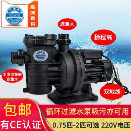 泳池设备充气泳池循环过滤水泵吸污机水泵水下吸尘器鱼池吸污泵,鲜花速递/花卉仿真/绿植园艺,割草机/草坪机,淘宝优惠券,粉丝福利购,淘宝优惠卷