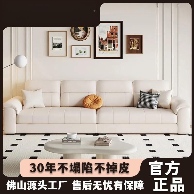 2024新款棉麻猫爪皮沙发奶油风小户型客厅现代简约直排皮布沙发