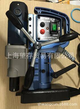 WOJ-3200磁力钻 磁座钻 日东工器NITTO 空心钻机 取芯钻 吸铁钻机