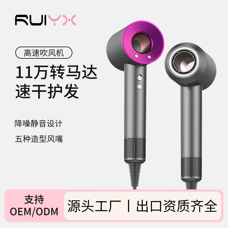 新款高速吹风机家用负离子大功率速干护发电吹风不伤发速干吹风筒