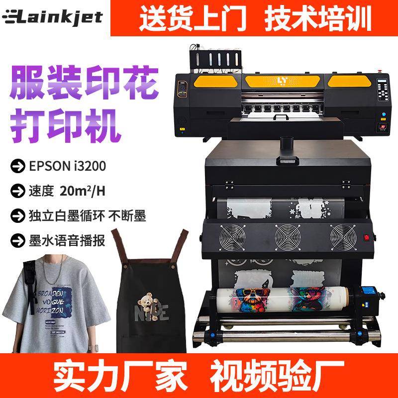 dtf printer白墨烫画机60cm数码彩印T恤短袖印花烫图烫画打印机器