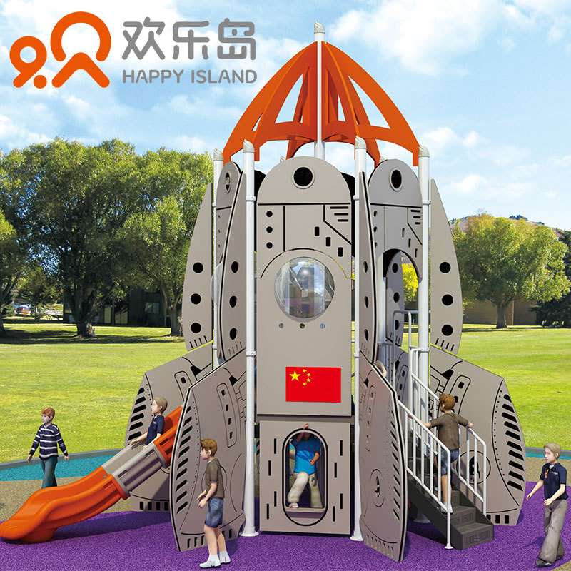 火箭滑梯儿童乐园火箭滑滑梯厂家可规划设计幼儿园小区木制滑梯